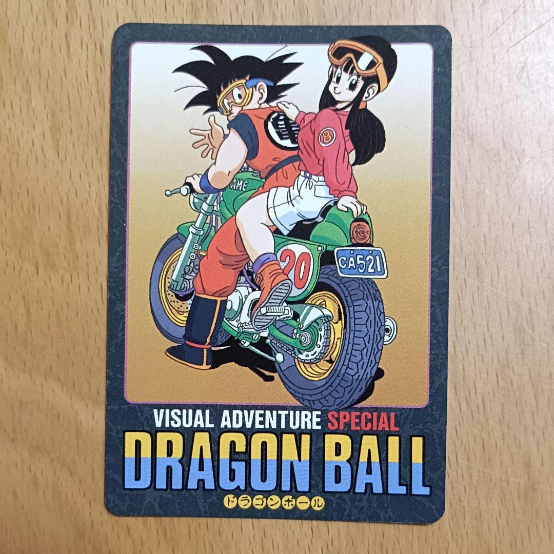 ドラゴンボール カードダス ビジュアルアドベンチャースペシャル 14