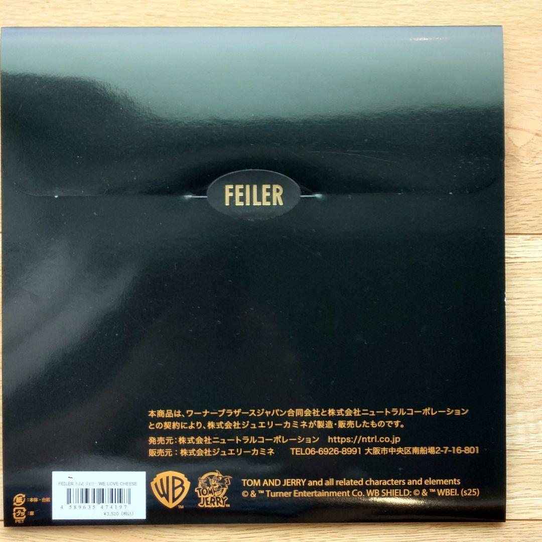 フェイラー　トムとジェリー　パッケージ入り2枚組