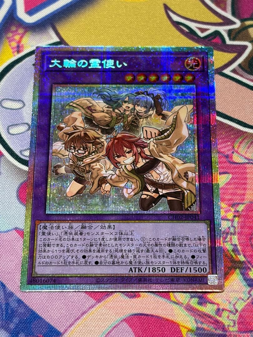 遊戯王 - 遊戯王OCGクロニクルデッキ精霊術の使い手 大輪の霊使い