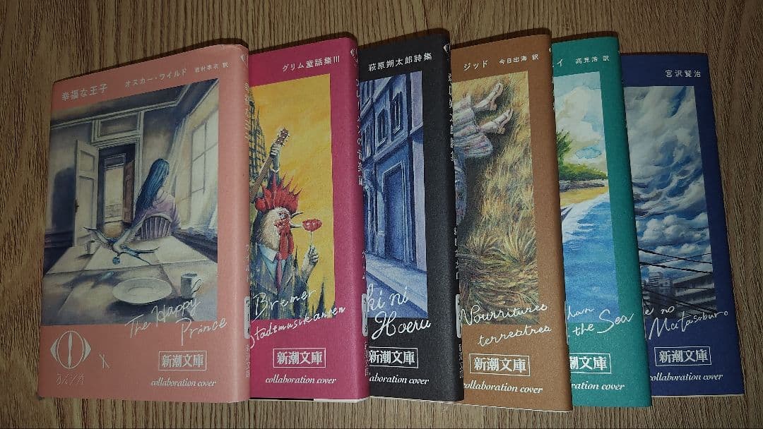 ヨルシカ 文学 文庫本 まとめ売り 12冊セット ヨルシカ 新潮文庫