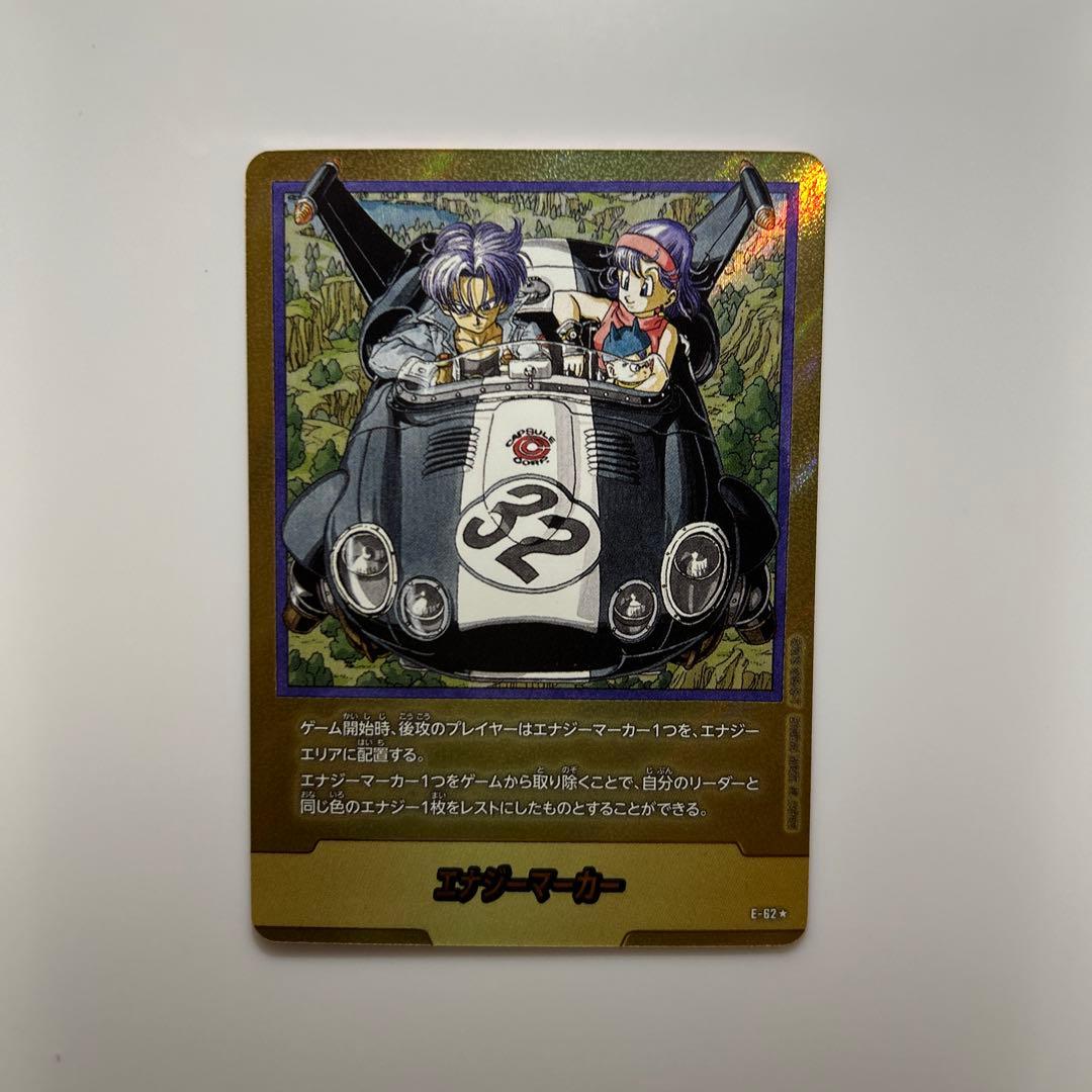 フュージョンワールド マンガブースター エナジーマーカー E-62 金 32巻