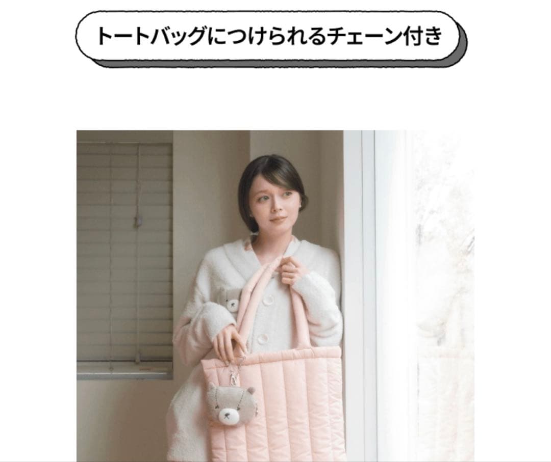 BTS JIN gelato pique meets JIN 2点セット