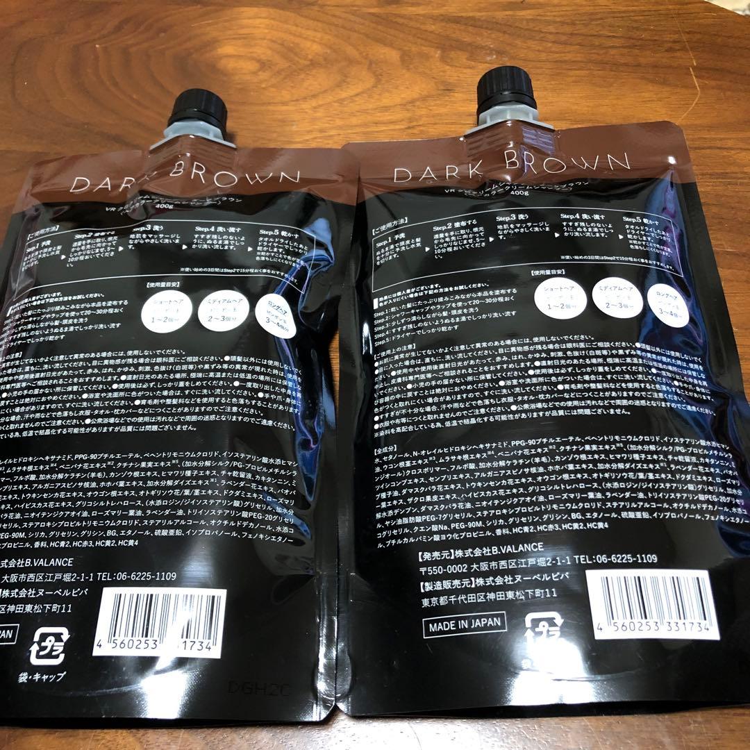 バランローズ クリームシャンプー ダークブラウン 2個セット