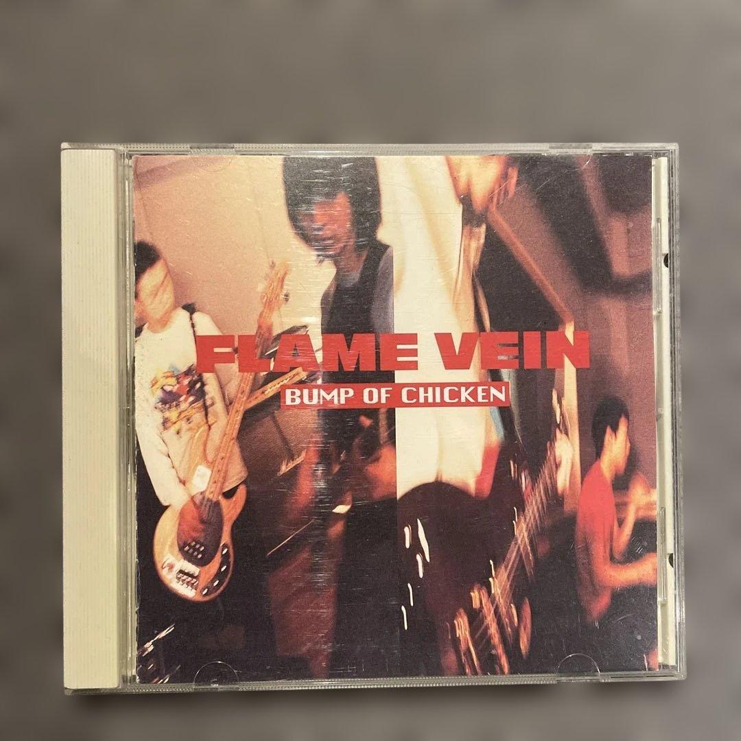 BUMP OF CHICKEN FLAME VEIN - メルカリ