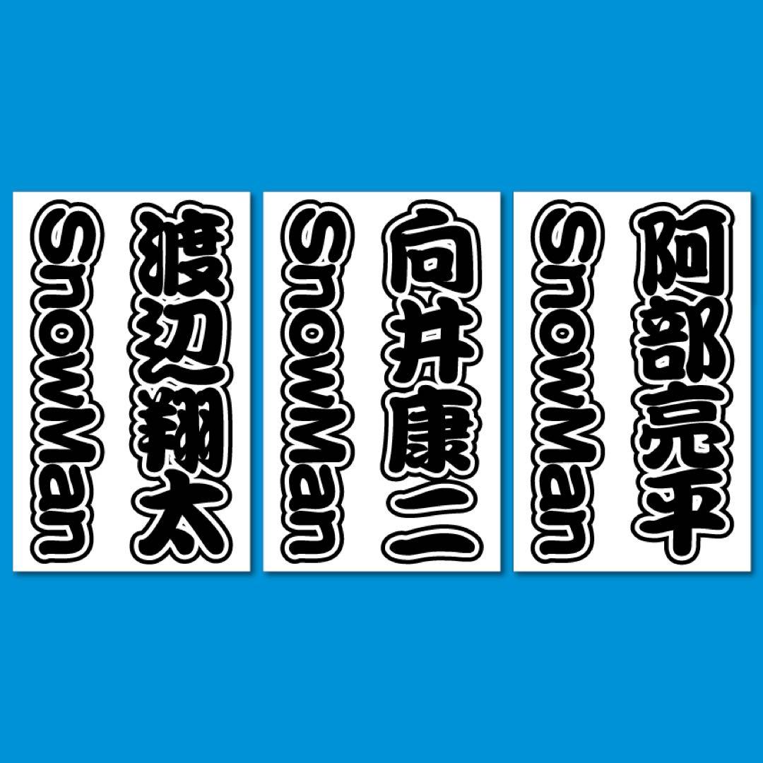  Man キンブレシート オーダー受付中