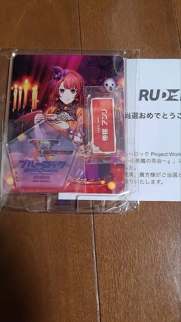 帝襟アンリ アクリルスタンド ブルーロックpwc ハロウィン限定アクリル