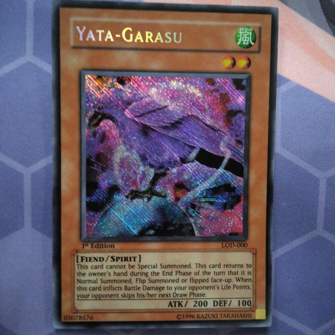 遊戯王 八汰烏 旧アジア 八咫烏 1st ② 八咫烏 アジア 個体A 遊戯王 八