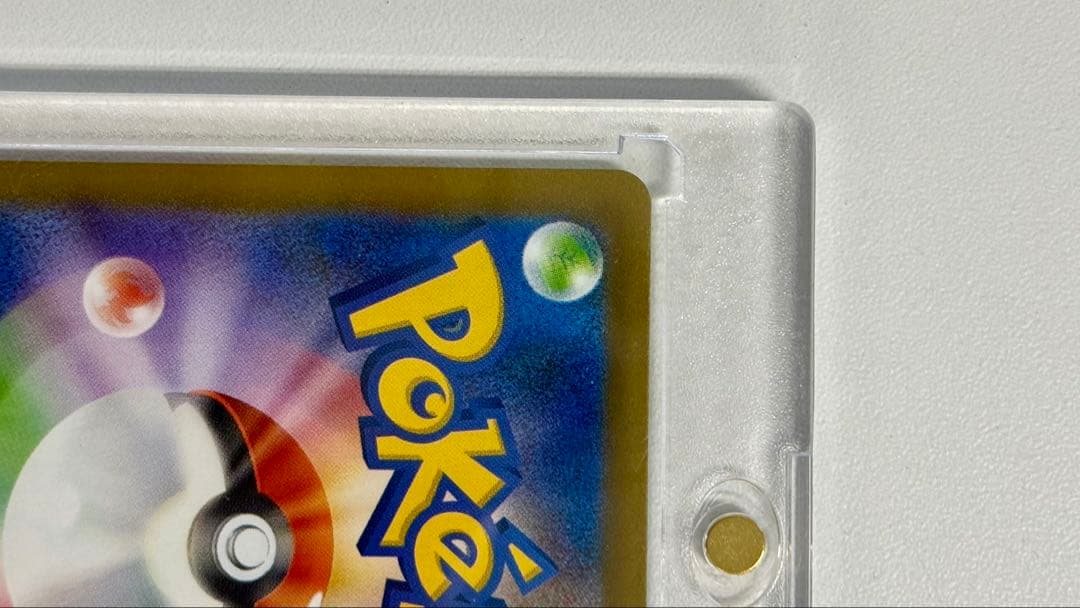 【美品】ピカチュウex SAR メガドリームex