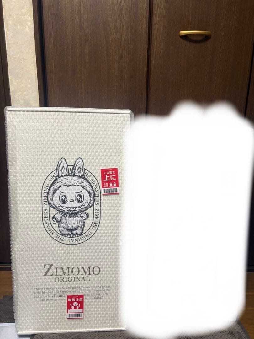 【新品未開封】 ZIMOMO ORIGINAL 土曜までの期間限定出品