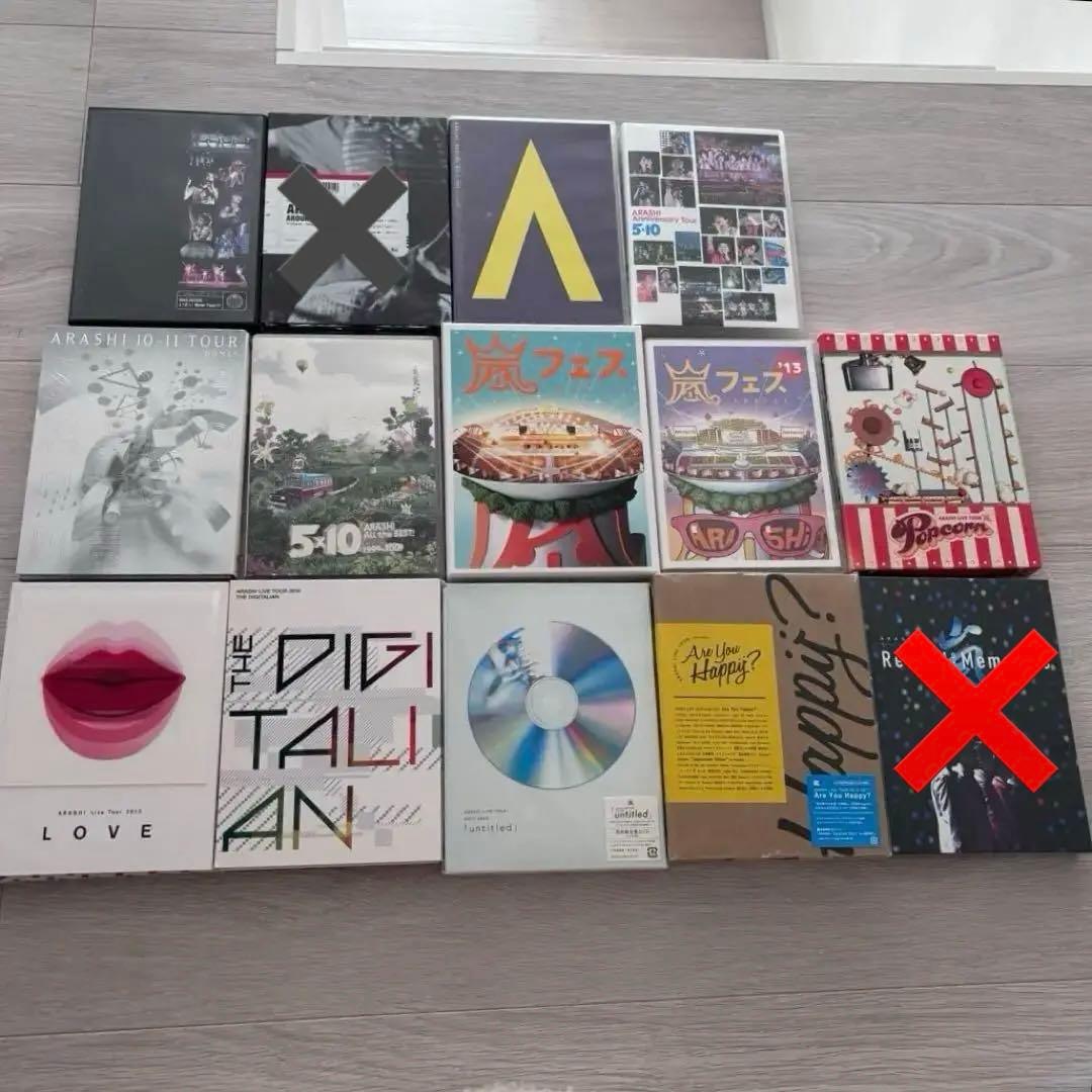 嵐 LIVE DVD 初回限定盤 まとめ売り
