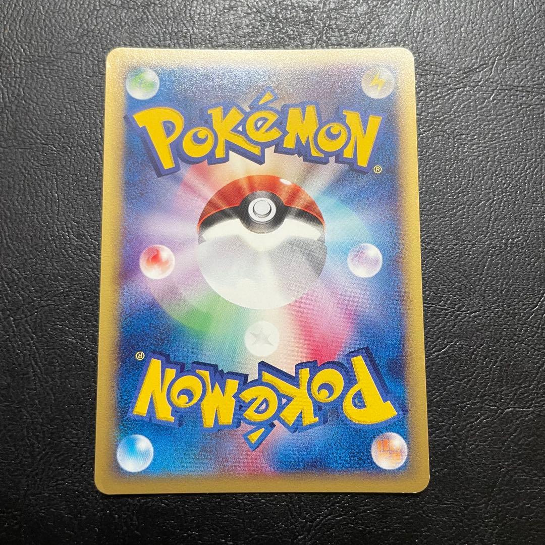 ⚫︎ポケモンカード e Web ゲンガー 通信進化