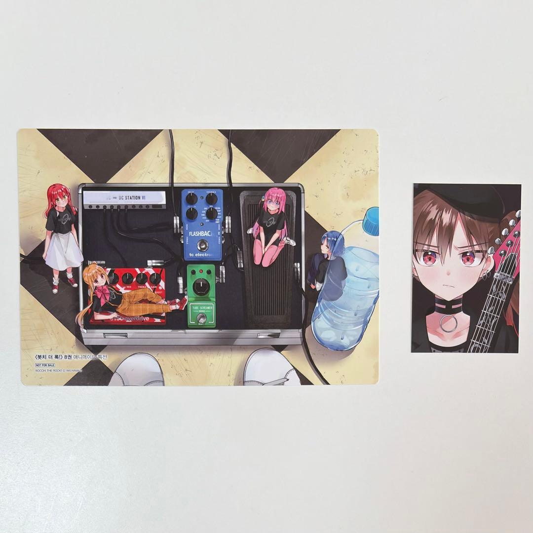 ぼっちざろっく！ 韓国 8巻 特装版 パッケージ セットの通販はau PAY