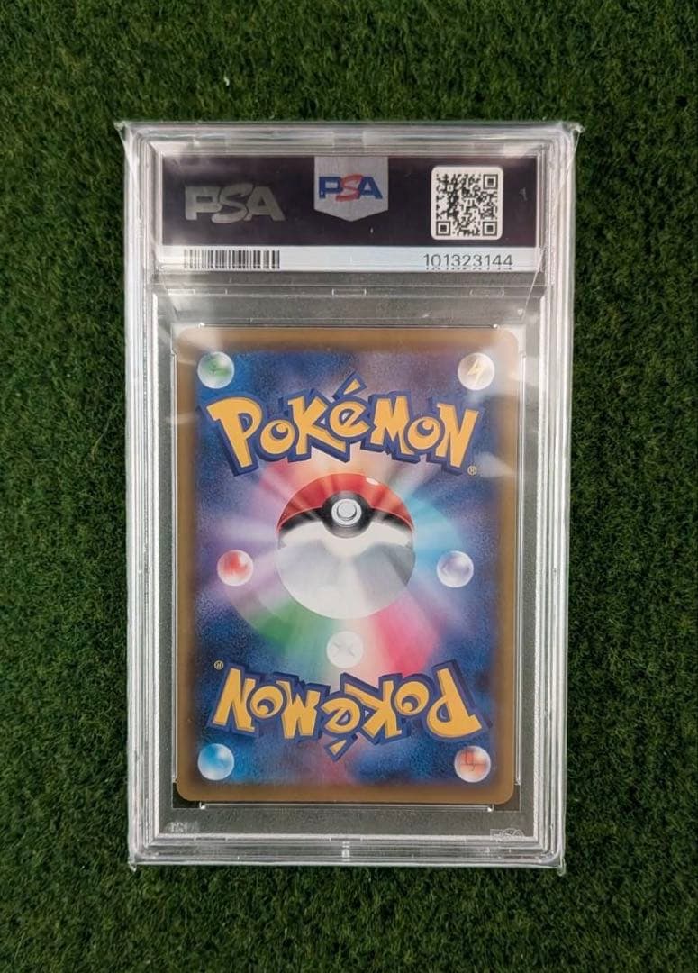 ポケモンカード　ゲンガーVMAX SA PSA10