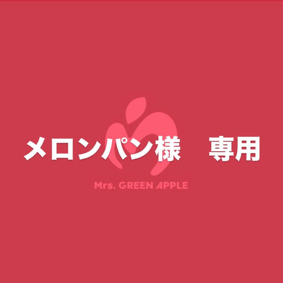 大森元貴 バベル フォトカ 047 - メルカリ