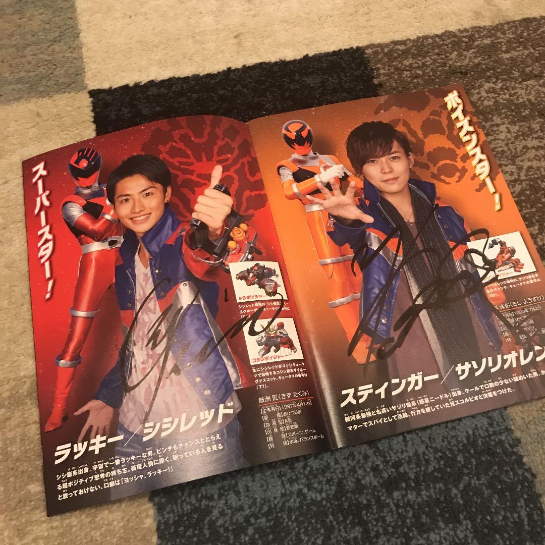 超希少‼︎全員直筆サイン入りキューレンジャーファイナルライブツアー パンフ