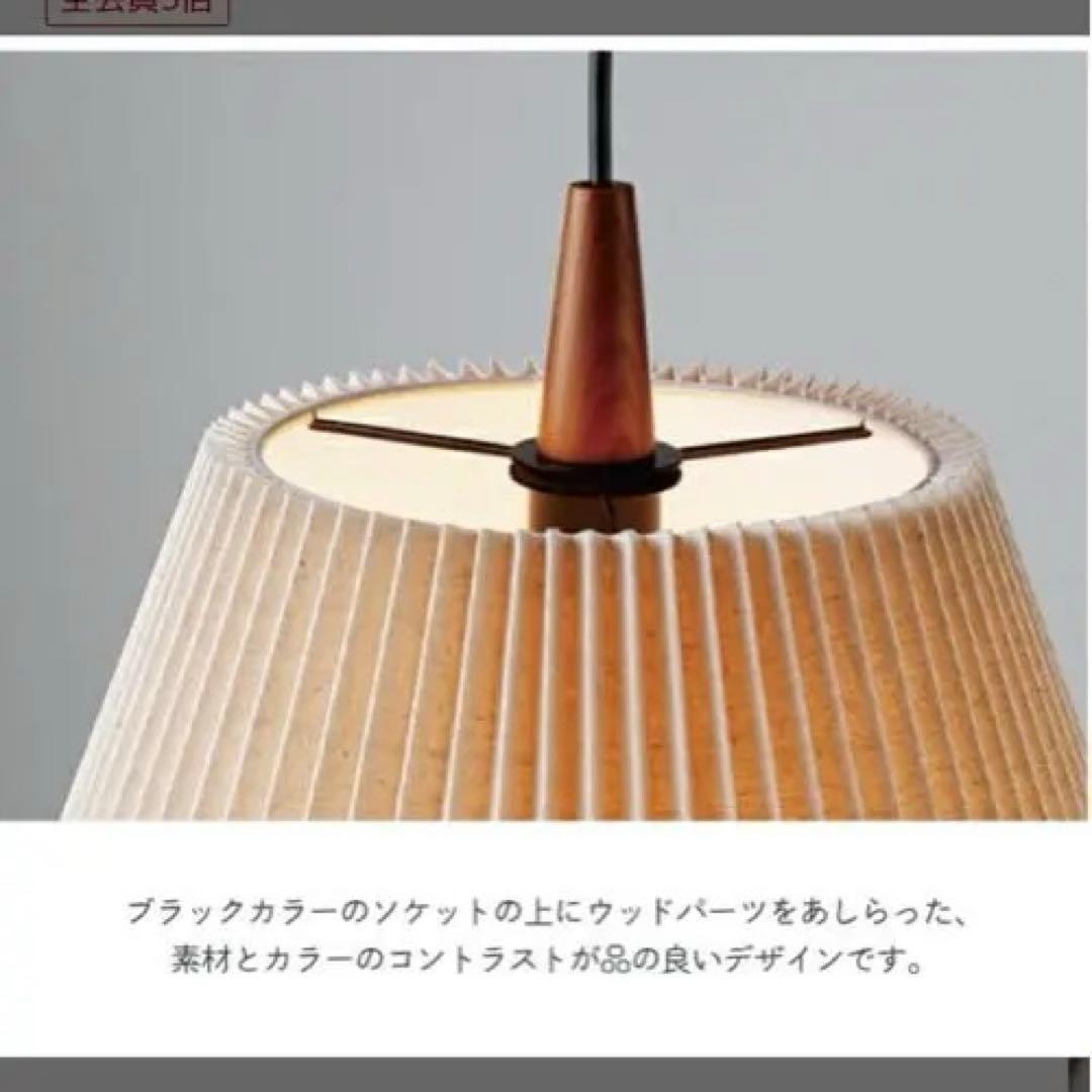 ペンダントライト ウスヴァ Usva 北欧 インターフォルム ヴィンテージ