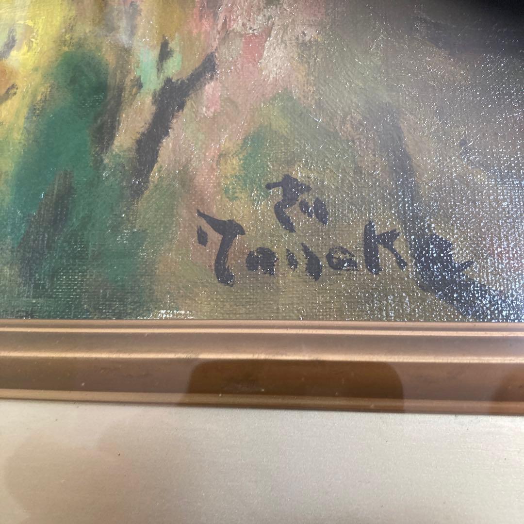 値下げ　田中忠雄　風景画 春の渓谷風景10号　油彩画