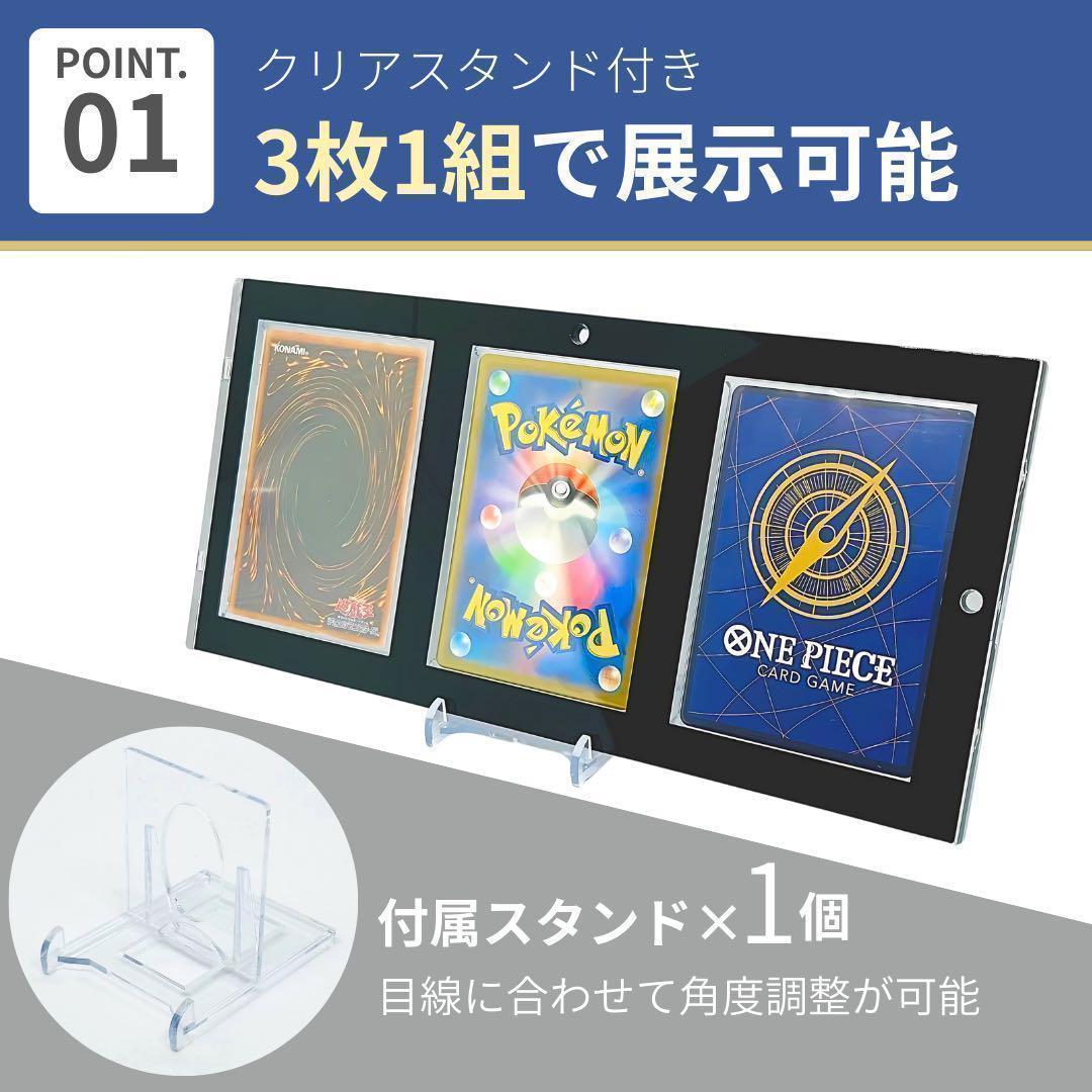 20個　スタンド無　マグネットローダー　3連　スクリューダウン　UVカット