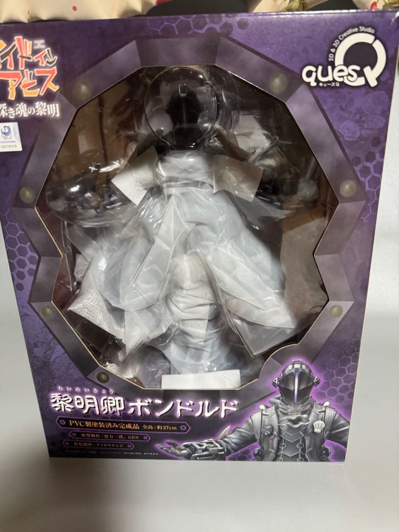 タ*シ様 ボンドルド フィギュア キューズQ