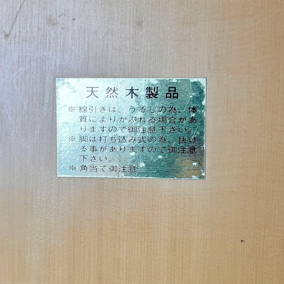 天然木ヒバ 卓上囲碁盤 約50mm厚 7枚セット