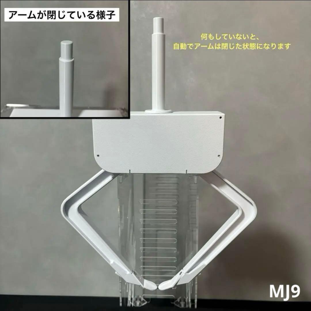 UFO9 自作 アームユニット コンプリートセット S、Lアーム、チューブ1m付