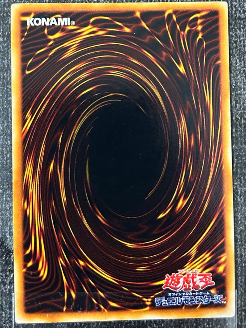 リ*ネ様 ⭐︎なかなか綺麗です⭐︎初期真紅眼の黒竜レッドアイズブラックドラゴンウ