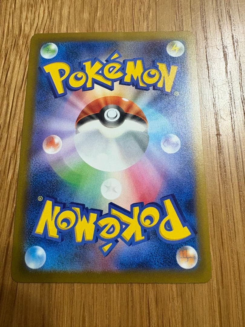 亀*ン様 ⭐︎メガゲンガーEX 350 HP ポケモンカード　⭐︎