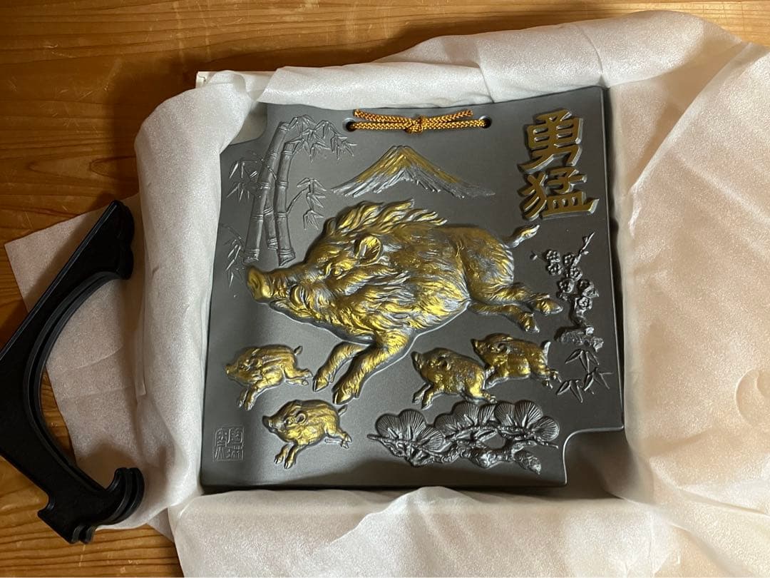 額瓦 勇猛 陶琳謹製 縁起物 干支瓦 インテリア 開運