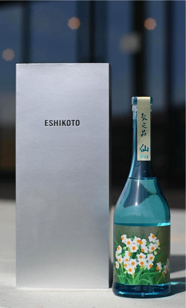 黒龍酒造 超限定酒 ESHIKOTO水仙 2025/11発売