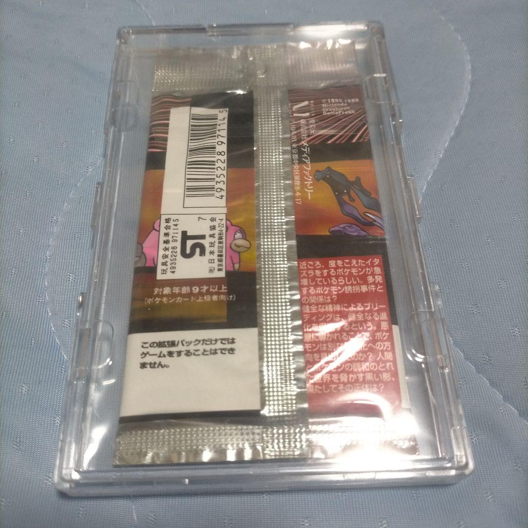 2*2様 ポケットモンスター カードゲーム 拡張パック 第4弾 ロケット団 絶版