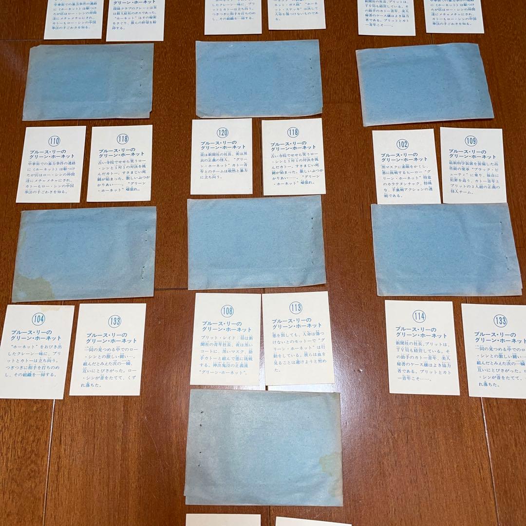 ブルース・リーのグリーンホーネット、アメリカ版大判ロビーカード8枚