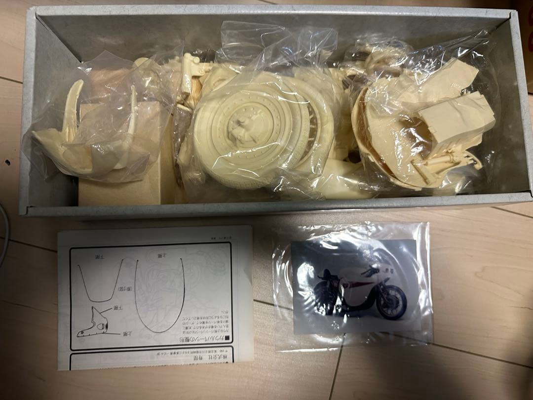 未組立/箱入り】 原作版 サイクロン号 改造人間シリーズ No.3 1/6