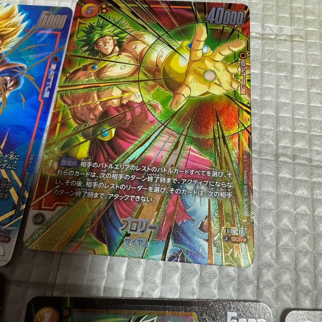 ドラゴンボールフュージョンワールド 誇り高き戦闘民族 ブロリーSCR パラレル他