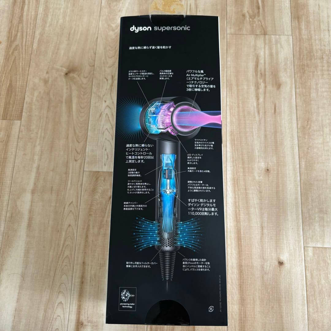 【大特価】Dyson supersonic ヘアドライヤー HD-08
