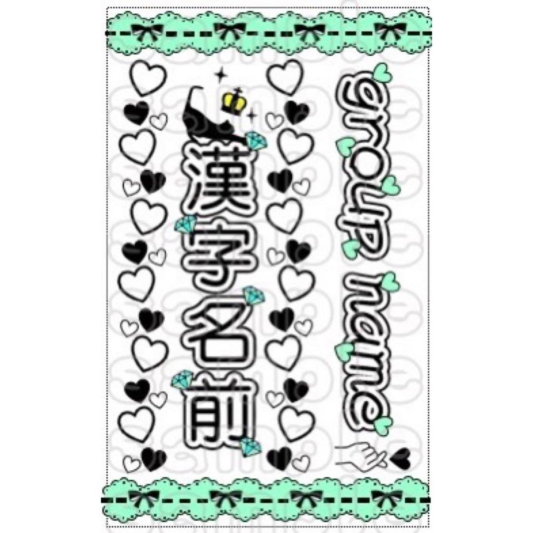 ☆キンブレシート　オーダー　ソーダ　高品質　キラキラ