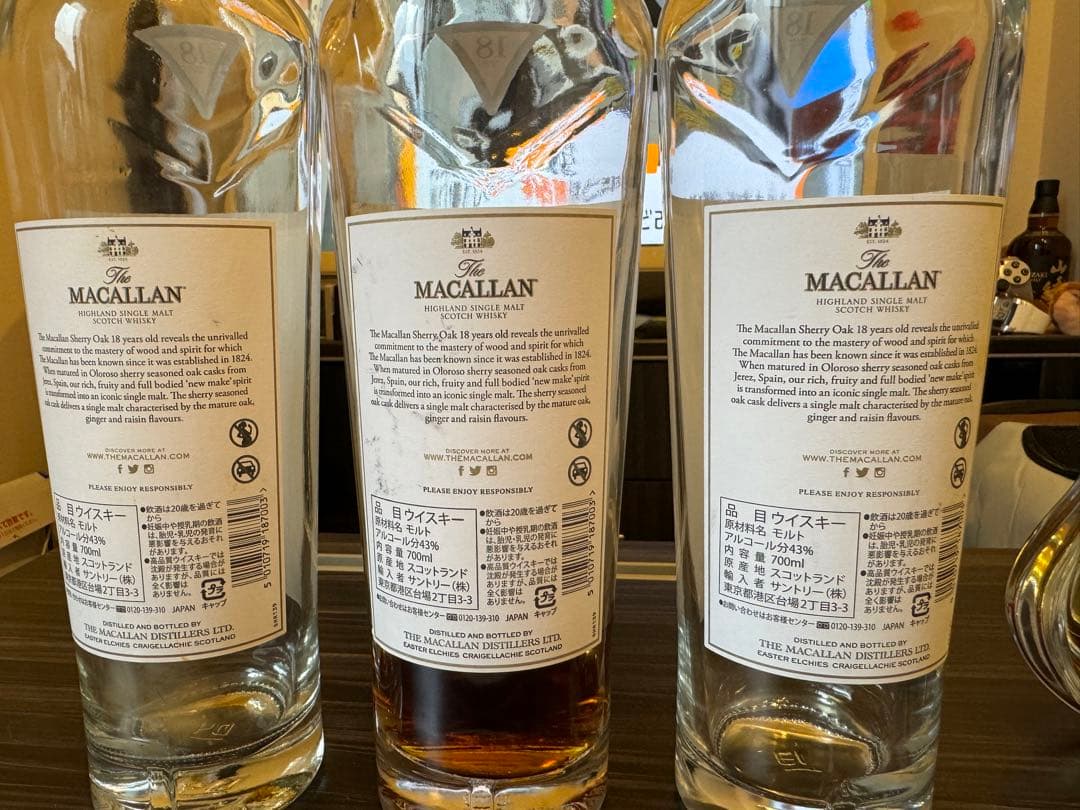 The Macallan 18年シングルモルトウイスキー 空瓶空箱3本セット