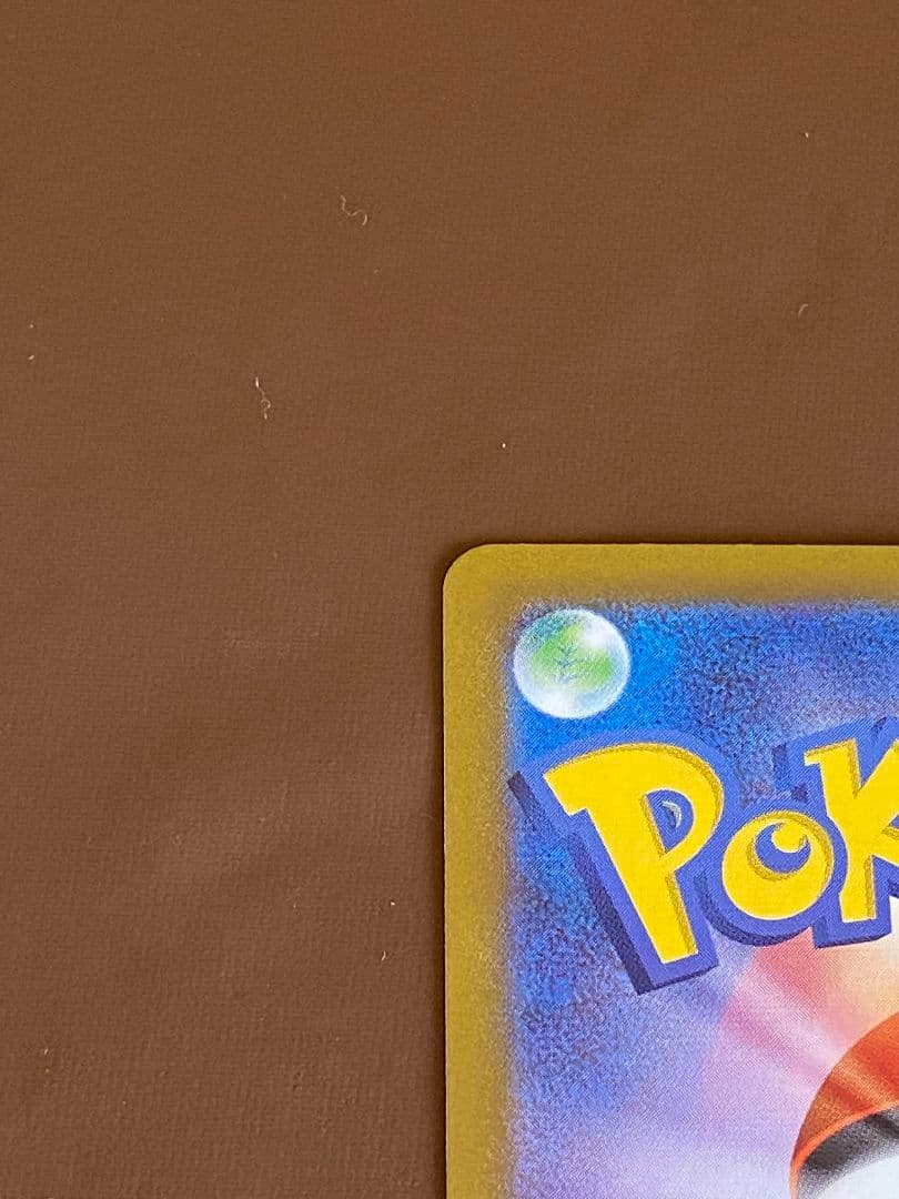 ポケモンカード リーリエのピッピex sar No.32デッキ付属