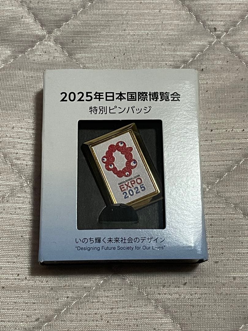 2025年日本国際博覧会 特別ピンバッジ - メルカリ