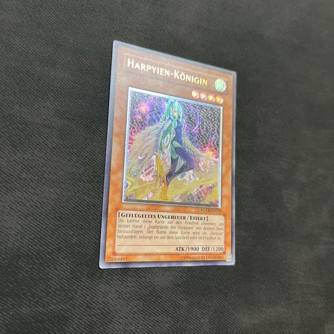 遊戯王 ハーピィ・クイーン EU版 ドイツ レリーフ ハーピィクィーン