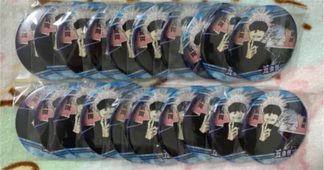 呪術廻戦 領域展開フェア 渋谷事変缶バッジ 五条悟