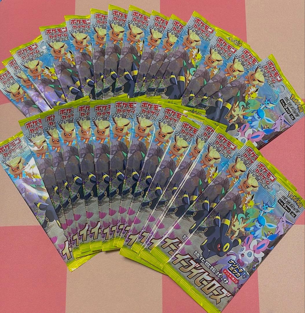 あいるんるん￼