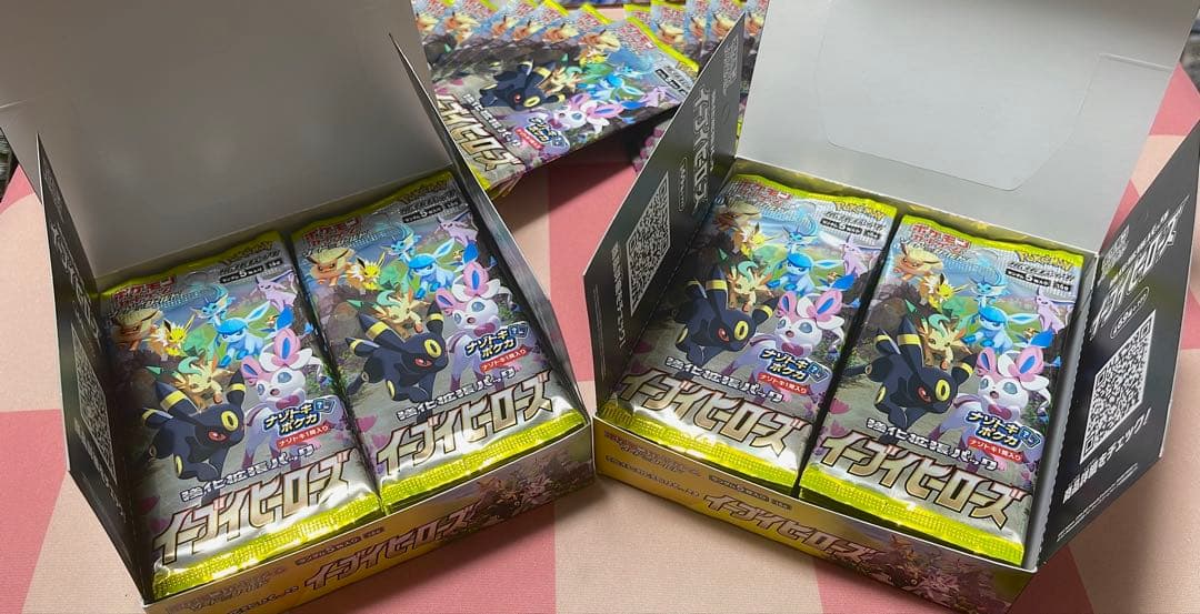 あいるんるん￼