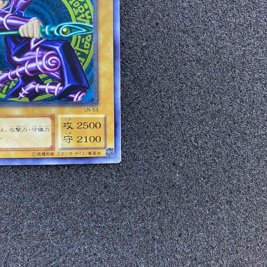 た*か様 【美品】　遊戯王　ブラック・マジシャン　レリーフ