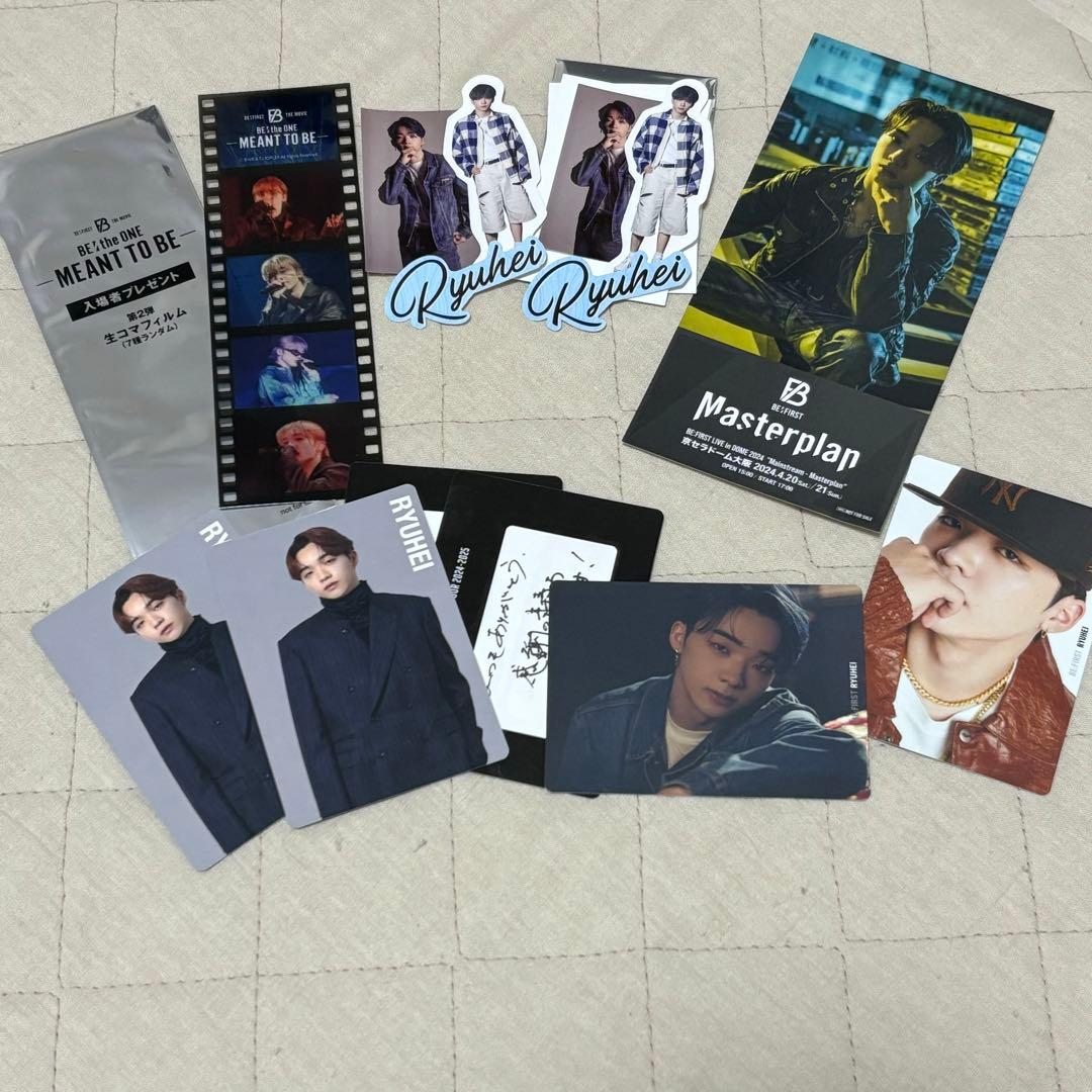 BE:FIRST RYUHEI グッズまとめ売り - メルカリ