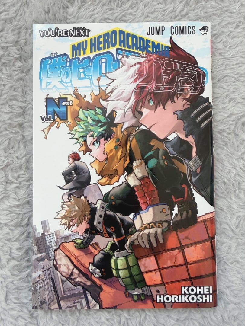 僕のヒーローアカデミア ヒロアカ 全巻セット 特典付き