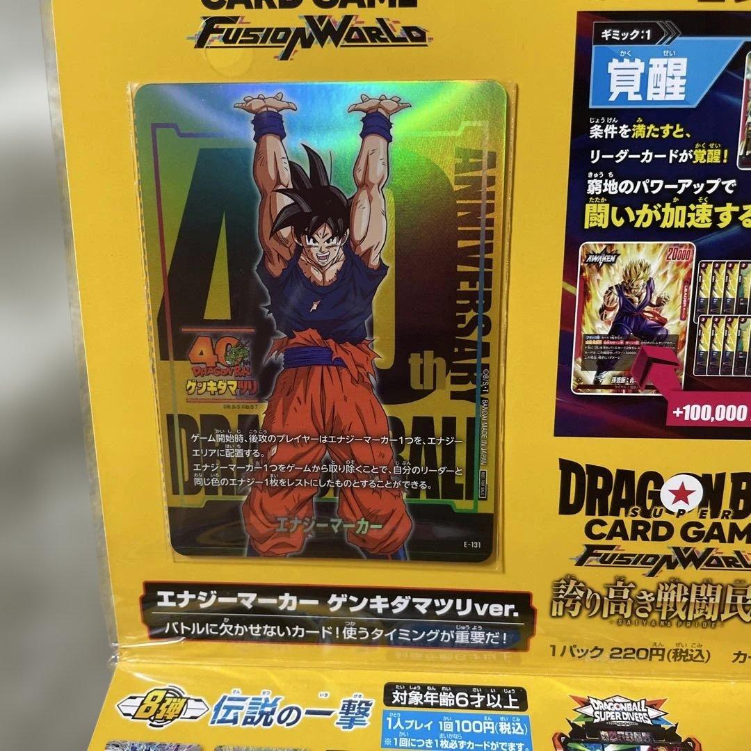 ゲンキダマツリ 入場特典 スペシャルカードセット - メルカリ