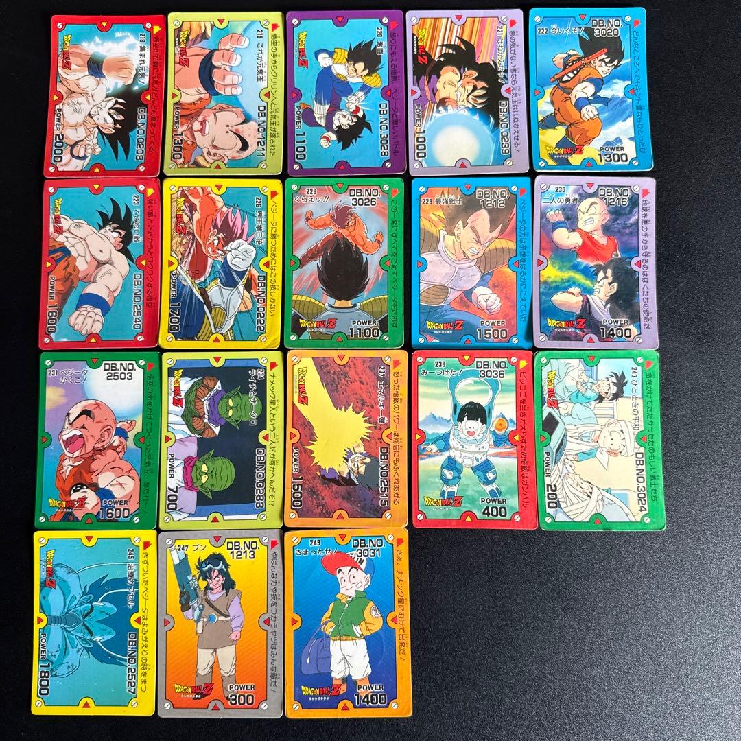 収集引退品195】鳥山明 ドラゴンボール PPカードダス セット - メルカリ