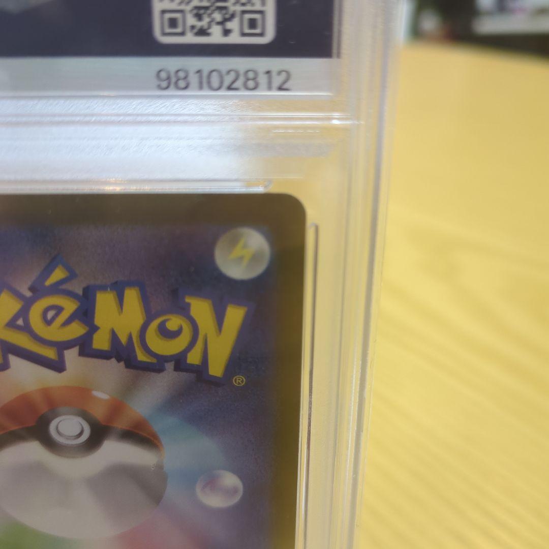 ナンジャモpsa10 sr