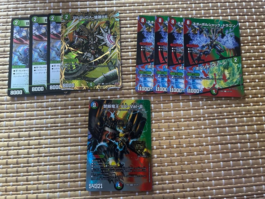 リースボルシャック