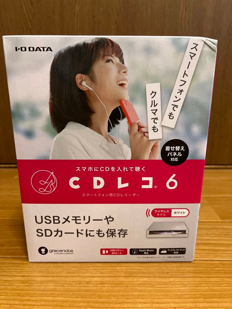 CDレコ6 【未開封】